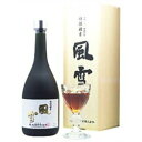 【大高酵素】風雪 720ml ※お取り寄せ商品【RCP】【02P03Dec16】