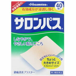 【第3類医薬品】【定形外郵便☆送料無料】【久光製薬】サロンパス 40枚 ちょっと大きめサイズ 4.6 7.2cm 【セルフメディケーション税制 対象品】