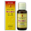 【第2類医薬品】【送料無料まとめ買い9個セット】【金冠堂】キンカン 100mL【RCP】【セルフメディケーション税制 対象品】