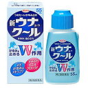 【第2類医薬品】【興和】新ウナコーワクール　55ml【RCP】【セルフメディケーション税制 対象品】