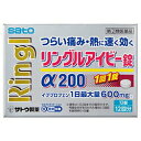 ◆特 長◆頭痛・生理痛などの痛みや発熱に効果をあらわすイブプロフェンを配合しています。OTC医薬品最大量1回イブプロフェン200mgを1日3回まで服用できます。（1日最大量600mg）イブプロフェン1回量200mgの解熱鎮痛剤で唯一の1回1錠タイプ。飲みやすい小粒の錠剤ですばやく効きます。眠くなる成分が入っていないので、仕事中や運転される方にもおすすめです。【お客様へ】本商品は、【第1類医薬品】から【第(2)類医薬品】へ変更されました。ご注文頂いたタイミングによっては、【第1類医薬品】のパッケージが届く場合がございます。◆メーカー（※製造国又は原産国：日本）◆佐藤製薬株式会社〒107-0051 東京都港区元赤坂1丁目5番27号お客様相談窓口 ： 03-5412-7393受付時間 ： 9時から17時（土・日・祝日を除く）◆使用上の注意◆●してはいけないこと（守らないと現在の症状が悪化したり、副作用・事故が起こりやすくなります） 1．次の人は服用しないでください　（1）本剤又は本剤の成分によりアレルギー症状を起こしたことがある人。　（2）本剤又は他の解熱鎮痛薬、かぜ薬を服用してぜんそくを起こしたことがある人。　　（ぜんそくを誘発する可能性があります）　（3）15歳未満の小児。　（4）医療機関で次の病気の治療や医薬品の投与を受けている人。　　胃・十二指腸潰瘍、血液の病気、肝臓病、腎臓病、心臓病、高血圧、ジドブジン（レトロビル）を投与中の人。　　（胃・十二指腸潰瘍、肝臓病、腎臓病の人は、その症状が悪化する可能性があります）　　（血液の病気の人は白血球減少、血小板減少等を起こすことがあり、その症状を更に悪化させる可能性があります）　　（心臓病の人は、心機能不全が更に悪化する可能性があります）　　（高血圧の人は、血圧が更に上昇する可能性があります）　（5）出産予定日12週以内の妊婦。2．本剤を服用している間は、次のいずれの医薬品も服用しないでください　他の解熱鎮痛薬、かぜ薬、鎮静薬3．服用前後は飲酒しないでください　（一般にアルコールは薬の吸収や代謝を促進することがあり、副作用の発現や毒性を増強することがあることから、重篤な肝障害があらわれることがあります）4．長期連用しないでください●相談すること 1．次の人は服用前に医師、歯科医師、薬剤師又は登録販売者にご相談ください　（1）医師又は歯科医師の治療を受けている人又は次の医薬品を服用している人。　　クマリン系抗凝血薬（ワルファリン）、アスピリン製剤（抗血小板剤として投与している場合）、リチウム製剤（炭酸リチウム）、チアジド系利尿薬（ヒドロクロロチアジド）、ループ利尿薬（フロセミド）、タクロリムス水和物、ニューキノロン系抗菌剤（エノキサシン水和物等）、メトトレキサート、コレスチラミン　（2）妊婦又は妊娠していると思われる人。　（3）授乳中の人。　（4）高齢者。　　（一般に高齢者は、生理機能が低下しているため、副作用が強くあらわれることがあります）　（5）薬などによりアレルギー症状を起こしたことがある人。　（6）次の診断を受けた人又はその病気にかかったことがある人。　　胃・十二指腸潰瘍、血液の病気、肝臓病、腎臓病、心臓病、高血圧、気管支ぜんそく（気管支ぜんそくを誘発することがあります）、全身性エリテマトーデス（腎障害等のこの病気の症状が悪化したり、無菌性髄膜炎があらわれることがあります）、混合性結合組織病（無菌性髄膜炎があらわれることがあります）、潰瘍性大腸炎、クローン病（症状が悪化したとの報告があります）2．服用後、次の症状があらわれた場合は副作用の可能性がありますので、直ちに服用を中止し、この文書を持って医師、薬剤師又は登録販売者にご相談ください［関係部位：症状］皮膚：発疹・発赤、かゆみ、青あざができる消化器：吐き気・嘔吐、食欲不振、胃痛、胃部不快感、口内炎、胸やけ、胃もたれ、胃腸出血、腹痛、下痢、血便精神神経系：めまい、眠気、不眠、気分がふさぐ循環器：動悸呼吸器：息切れその他：目のかすみ、耳なり、むくみ、鼻血、歯ぐきの出血、出血が止まりにくい、出血、背中の痛み、過度の体温低下、からだがだるい　まれに下記の重篤な症状が起こることがあります。その場合は直ちに医師の診療を受けてください。［症状の名称：症状］ショック（アナフィラキシー）：服用後すぐに、皮膚のかゆみ、じんましん、声のかすれ、くしゃみ、のどのかゆみ、息苦しさ、動悸、意識の混濁等があらわれる。皮膚粘膜眼症候群（スティーブンス・ジョンソン症候群）、中毒性表皮壊死融解症：高熱、目の充血、目やに、唇のただれ、のどの痛み、皮膚の広範囲の発疹・発赤等が持続したり、急激に悪化する。消化器障害：便が黒くなる、吐血、血便、粘血便（血液・粘液・膿の混じった軟便）等があらわれる。肝機能障害：発熱、かゆみ、発疹、黄疸（皮膚や白目が黄色くなる）、褐色尿、全身のだるさ、食欲不振等があらわれる。腎障害：発熱、発疹、尿量の減少、全身のむくみ、全身のだるさ、関節痛（節々が痛む）、下痢等があらわれる。無菌性髄膜炎：首すじのつっぱりを伴った激しい頭痛、発熱、吐き気・嘔吐等の症状があらわれる。（このような症状は、特に全身性エリテマトーデス又は混合性結合組織病の治療を受けている人で多く報告されている。）ぜんそく：息をするときゼーゼー、ヒューヒューと鳴る、息苦しい等があらわれる。再生不良性貧血：青あざ、鼻血、歯ぐきの出血、発熱、皮膚や粘膜が青白く見える、疲労感、動悸、息切れ、気分が悪くなりくらっとする、血尿等があらわれる。無顆粒球症：突然の高熱、さむけ、のどの痛み等があらわれる。3．服用後、次の症状があらわれることがありますので、このような症状の持続又は増強が見られた場合には、服用を中止し、この文書を持って医師、薬剤師又は登録販売者にご相談ください　便秘、口のかわき4．服用後、体温が平熱より低くなる、力が出ない（虚脱）、手足が冷たくなる（四肢冷却）などの症状があらわれることがあります。その場合は、直ちに服用を中止し、毛布等で保温し、この文書を持って医師、薬剤師、又は登録販売者にご相談ください5．3〜4回服用しても症状がよくならない場合は服用を中止し、この文書を持って医師、歯科医師、薬剤師又は登録販売者にご相談ください ◆効果・効能◆1）頭痛・歯痛・抜歯後の疼痛・咽喉痛・耳痛・関節痛・神経痛・腰痛・筋肉痛・肩こり痛・打撲痛・骨折痛・ねんざ痛・月経痛（生理痛）・外傷痛の鎮痛2）悪寒・発熱時の解熱◆用法・用量◆症状があらわれたとき、次の1回服用量を、なるべく空腹時をさけて服用します。服用間隔は4時間以上おいてください。［年齢：1回服用量：1日服用回数］成人（15歳以上）：1錠：2回まで（ただし、再度症状があらわれた場合には3回目を服用できます）15歳未満：服用しないでください＜用法・用量に関連する注意＞（1）定められた用法・用量を厳守してください。（2）錠剤の取り出し方　錠剤の入っているPTPシートの凸部を指先で強く押して裏面のアルミ箔を破り、取り出してお飲みください。　（誤ってそのまま飲み込んだりすると食道粘膜に突き刺さる等思わぬ事故につながります。）◆成　分◆1錠中 イブプロフェン 200mg 添加物として、二酸化ケイ素，ヒドロキシプロピルセルロース，ケイ酸Al，クロスCMC-Na，ステアリン酸Mg，ヒプロメロース，マクロゴール，酸化チタンを含有します。【お客様へ】お薬に関するご相談がございましたら、こちらへお問い合わせください。※パッケージデザイン等が予告なく変更される場合もあります。※商品廃番・メーカー欠品など諸事情によりお届けできない場合がございます。※ご使用期限またはご賞味期限は、商品情報内に特に記載が無い場合、1年以上の商品をお届けしております。商品区分：【第(2)類医薬品】【広告文責】株式会社メディスンプラス：0120-205-904 ※休業日 土日・祝祭日文責者名：稗圃 賢輔（管理薬剤師）【市販薬における医療費控除制度について】 「セルフメディケーション」とは、世界保健機関（WHO）において、 「自分自身の健康に責任を持ち、軽度な身体の不調は自分で手当てすること」...と定義されています。 ●従来の医療費控除制度 　1年間（1月1日〜12月31日）に自己負担した医療費が、自分と扶養家族の分を合わせて「合計10万円(税込)」を 　超えた場合、確定申告することにより、所得税が一部還付されたり、翌年の住民税が減額される制度のこと。 　治療のために市販されているOTC医薬品（一般用医薬品）をご購入された代金も、この医療費控除制度の 　対象となります。 ●セルフメディケーション税制（医療費控除の特例） 　同様に、厚生労働省が定めた「一部のOTC医薬品（※）」の年間購入額が「合計1万2,000円(税込)」を超えた 　場合に適用される制度のこと。 　　※一般用医薬品のうち、医療用から転用された成分を含むもの。いわゆる「スイッチOTC」。 　　　ただし、全てのスイッチOTCが控除の対象品というわけではなく、あくまで “一部のみ” なのでご注意。 　　　→【クリック】当店で販売中の「セルフメディケーション税制対象医薬品」はコチラ！ 　2017年1月1日から2021年12月31日までの間に、対象となる医薬品の 　購入費用として、年間1万2,000円(税込)を超えて支払った場合、 　その購入費用のうち「1万2,000円を超えた差額」が課税所得から 　控除される対象となります。　 　 ※対象の金額の上限は「8万8,000円(税込)＝10万円分(税込)をご購入された場合」となります。 　2017年1月からスタート（2017年分の確定申告から適用可）。 　なお、2017年分の確定申告の一般的な提出時期は「2018年2月16日から3月15日迄」です。 【解　説】━━━━━━━━━━━━━━━━━━━━━━━━━━━━━━━━━━━━━ 　つまり、これまで1年間に自己負担した医療費の合計が10万円（税込）を越えることが 　無かった方でも、“厚生労働省が指定した対象の医薬品”をご購入されている方であれば、 　合計1万2,000円(税込)から控除の適用を受けられる可能性がある・・・ということ！ 　━━━━━━━━━━━━━━━━━━━━━━━━━━━━━━━━━━━━━━━━ 【お客様へ】「具体的な減税効果」「確定申告の方法」など、その他の詳細は、最寄りの関係機関にお問い合わせください。 【お客様へ】本商品は医薬品です。 商品名に付記されてございます【リスク分類】をよくご確認の上、ご購入下さい。 また、医薬品は使用上の注意をよく読んだ上で、それに従い適切に使用して下さい。 ※医薬品のご購入について(1)：医薬品をご購入できるのは“18歳以上の楽天会員さま”のみとなっております。 ※医薬品のご購入について(2)：医薬品ごとに購入数の制限を設けております。 【医薬品による健康被害の救済に関する制度】医薬品副作用被害救済制度に基づき、独立行政法人 医薬品医療機器総合機構（救済制度窓口 0120-149-931）へご相談ください。 【広告文責 株式会社メディスンプラス】フリーダイヤル：0120−205−904（※土日・祝祭日は休業）管理薬剤師：稗圃賢輔（薬剤師免許証 第124203号 長崎県） ※相談応需可能時間：営業時間内 【お客様へ】お薬に関するご相談がございましたら、こちらへお問い合わせください。