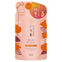 【クラシエホームプロダクツ】いち髪 濃密W保湿ケア シャンプー つめかえ用 330mL ※お取り寄せ商品【RCP】