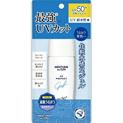 【近江兄弟社】メンターム ザサン パーフェクトUVジェルA 100g ※お取り寄せ商品