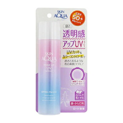 【ロート製薬】スキンアクア トーンアップUVスプレー 70g SPF50+／PA++++ ※お取り寄せ商品