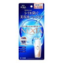 【ロート製薬】スキンアクア ネクスタ シールドセラムUVミルク 50ml SPF50+/PA++++ ※お取り寄せ商品