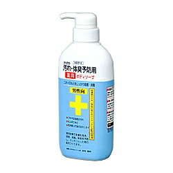 【クロバーコーポレーション】体臭予防薬用ボディソープ 男性向 450ml ※お取り寄せ商品