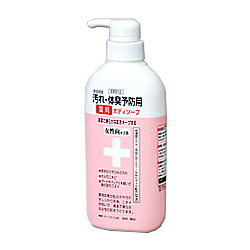 【クロバーコーポレーション】体臭予防薬用ボディソープ 女性向 450ml ※お取り寄せ商品