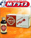 【第2類医薬品】【なんと!訳ありワゴンセール☆外箱に傷みあり】【ゼリア新薬】ハイゼリーB 100ml×10本(使用期限:2020年5月)【RCP】
