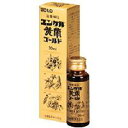 【第2類医薬品】【佐藤製薬】ユンケル ゴールド 30ml