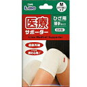 【日進医療器】エルモ 医療サポーター 薄手ひざM 1枚※お取り寄せ商品(4)