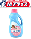 ダウニーリキッド エイプリル 1020ml☆日用品 ※お取り寄せ商品【RCP】【02P03Dec16】