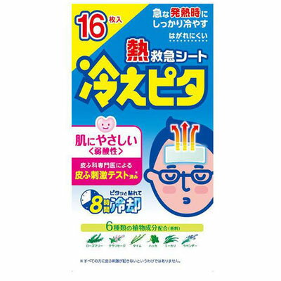 ◆特　長◆ ○優れた冷却効果を実現しました。水分たっぷりのジェルで、朝までひんやり8時間冷却！○高い冷却効果が8時間持続(特許第3292003号)高含水性基剤PAC-44の含水率を85％にしました。シートにたっぷりと含まれた水分の気化熱により、高い冷却効果が約8時間持続します。だから朝までひんやり。貼りかえる手間が省けます。○ピタッと貼れて、肌にやさしく、かぶれにくい粘着力が強く、しかも皮ふ刺激の少ないポリアクリル酸系粘着付与剤を配合。寝返りを打ってもはがれにくく、また、肌にやさしい、かぶれにくいシートです。○こんな時：寝苦しい夜に、眠い時のリフレッシュに、スポーツ後のほてった体に○サイズ：50mm×120mm ◆メーカー◆ ライオン株式会社 ※製造国または原産国：中国 ◆ご使用方法◆ ○透明フィルムをはがし、冷やしたい部分に貼り付けてください。○冷蔵庫などに保管しておくと、さらに高い冷却効果が得られます。(冷凍室には入れないでください。)○冷却効果は約8時間持続します(8時間を目途に新しいシートに貼りかえてください。) ◆成分、素材◆ ローズマリーエキス、クラリセージエキス、タイムエキス、ハッカ油、ユーカリ油、ラベンダー油(香料)、パラベン、ポリソルベート80、エデト酸塩、グリセリン、L-メントール配合 ◆使用上の注意◆ ○汗をかいている場合は、貼り付きが悪くなりますので、よくふいてからご使用ください。また、貼り直しを繰り返すと、貼り付きが悪くなりますので、なるべくお避けください。○基剤が乾燥してしまうと、冷却効果、粘着力が低下してしまいますので、未使用分は袋に入れ、開封口をしっかりと曲げ、シートが外気に触れない様にしてください。○直射日光や高温の場所を避け、なるべく涼しい所に保管してください。○乳幼児などのご自分で使うことが困難な方の使用の際、口や鼻に貼りつけたり、口に入れたりすると呼吸ができなくなる可能性があるので、保護者または看護者の監督のもと、充分に注意してください。○目の周囲、粘膜、及び湿疹等の皮ふ異常のある部位にはご使用にならないでください。○かぶれ等皮ふ異常があらわれた場合には、使用を中止し、商品を持参し、医師に相談してください。○本品は医薬品ではありませんので、熱さましの補助としてご使用ください。○乳幼児には、「冷えピタベビー用」をおすすめします。 ※メーカーによる商品リニューアルに伴い、パッケージ、品名、仕様（成分・香り・風味 等）、容量、JANコード 等が予告なく変更される場合がございます。予めご了承ください。 ※商品廃番・メーカー欠品など諸事情によりお届けできない場合がございます。 ※ご使用期限またはご賞味期限は、商品情報内に特に記載が無い場合、1年以上の商品をお届けしております。 【広告文責】株式会社メディスンプラス：0120-205-904 ※休業日 土日・祝祭日