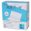 【日進医療器】エルモ 滅菌ガーゼ Sサイズ 15枚入 ※一般医療機器(4)