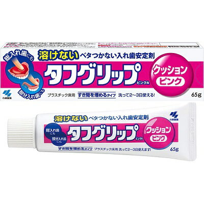 【小林製薬】タフグリップ クッション ピンク 65g 〔管理医療機器〕