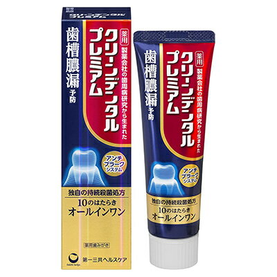 【第一三共ヘルスケア】クリーンデンタルプレミアム 100g 〔医薬部外品〕