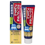 【第一三共ヘルスケア】クリーンデンタルプレミアム クールタイプ 100g 〔医薬部外品〕【RCP】