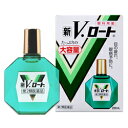 新V・ロート 大容量 20mL