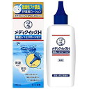 楽天Mプライス【お得な3個セット】【ロート製薬】メディクイックH 頭皮しっとりローション 120mL 〔医薬部外品〕 ※お取り寄せ商品【RCP】