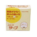 【定形外郵便☆送料無料】【祐徳薬品】ユートク サープ 12mm×9m ×2個セット ※お取り寄せ商品