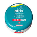 【花王】アトリックス メディケイティッド ジャー 100g ×2個セット ※お取り寄せ商品
