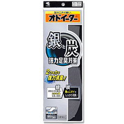 楽天Mプライス【小林製薬】銀と炭のオドイーター 1足※お取り寄せ商品