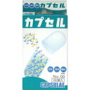 【小林カプセル】食品カプセル00号 100個■ ※お取り寄せ商品【RCP】