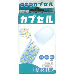 【定形外郵便☆送料無料】【小林カプセル】食品カプセル0号 100個 ※お取り寄せ商品