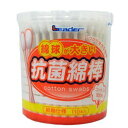 マラソン期間中ポイント5倍(要エントリー)【日進医療器】綿球が大きい抗菌綿棒 110本×2個セット