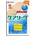 【定形外郵便☆送料無料】【ニチバン】ケアリーヴ 防水 M 20枚※お取り寄せ商品
