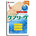 【ニチバン】ケアリーヴ 防水 L 14枚※お取り寄せ商品【RCP】