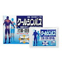 【第3類医薬品】【タカミツ】クールシンパス 24枚入※お取り寄せになる場合もございます【セルフメディケーション税制 対象品】