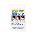 【興和】クリーンラインコーワ　1枚入☆☆※お取り寄せ商品【RCP】【02P03Dec16】