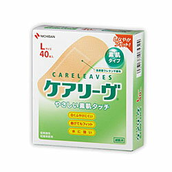 楽天Mプライス【ニチバン】ケアリーブ Lサイズ 40枚※お取り寄せ商品