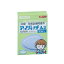 【川本産業】アイパッチ 幼児用 ホワイト 10枚入※お取り寄せ商品【RCP】