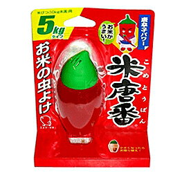 【エステー】米唐番 5k