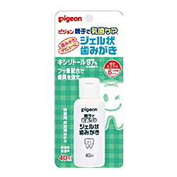 楽天Mプライス【ピジョン】乳歯ケアジェル状歯みがき 40ml ※お取り寄せ商品