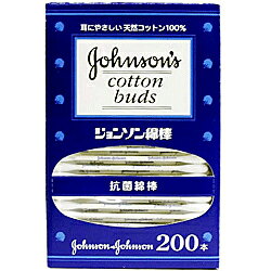 【11/9(木)までクーポン配布】【ジョンソン・エンド・ジョンソン】ジョンソン綿棒　200本入【RCP】のサムネイル
