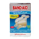 【定形外郵便☆送料無料】【ジョンソン・エンド・ジョンソン】バンドエイド キズパワーパッド 大きめサイズ 12枚