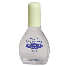 【アトピコ】スキンケアスキンケアオイル 30ml ※お取り寄せ商品