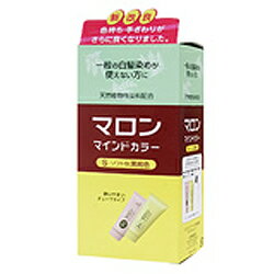 【シュワルツコフ ヘンケル】マロンマインドカラーS ソフトな黒褐色70g+70g ※医薬部外品※お取り寄せ商品