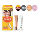 【シュワルツコフ ヘンケル】パオンクリームカラー3-G より明るい栗色40g+40g※お取り寄せ商品