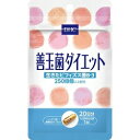 ◆特　長◆ 「善玉菌ダイエット」は、厳選された善玉菌「ビフィズス菌B-3ビースリー」で理想のフローラを目指す新発想サプリメント毎日ヨーグルトを食べるよりも手軽に、スマートな菌活を応援します。「ビフィズス菌B-3ビースリー」は、数多くの菌の中から、ある特徴的なはたらきで厳選されたヒト由来の善玉菌です。「善玉菌ダイエット」には、その「ビフィズス菌B-3ビースリー」を1カプセルに生きたまま250億個以上配合しました。さらに、より理想的なすっきり環境を目指すために「ビフィズス菌B-3ビースリー」のエサとなるオリゴ糖も一緒に配合しています。 ◆メーカー（※製造国または原産国）◆ 株式会社ディーエイチシー ※製造国または原産国：日本 ◆原材料◆ ビフィズス菌末(澱粉、ビフィズス菌乾燥原末)、ラクチュロース(乳成分を含む)、難消化性デキストリン／ヒドロキシプロピルメチルセルロース、セルロース、着色料(カラメル、酸化チタン) ◆お召し上がり方◆ 召し上がり量：1日1粒を目安にお召し上がりください。召し上がり方：1日の目安量を守り、水またはぬるま湯でお召し上がりください。●お身体に異常を感じた場合は、飲用を中止してください。●原材料をご確認の上、食物アレルギーのある方はお召し上がりにならないでください。●薬を服用中あるいは通院中の方、妊娠中の方は、お医者様にご相談の上お召し上がりください。 ◆栄養成分◆ 1日あたり(1粒345mg))熱量 1.3kcal、たんぱく質 0.04g、脂質 0.004g、炭水化物 0.28g、食塩相当量 0.002gビフィズス菌 250億個以上(Bifidobacterium breve B-3)、ラクチュロース(オリゴ糖) 10mg ◆使用上の注意◆ ●お子様の手の届かない所で保管してください。●開封後はしっかり開封口を閉め、なるべく早くお召し上がり下さい。＜保存方法＞直射日光、高温多湿な場所はさけて保存してください。 【ご注意1】この商品はお取り寄せ商品です。ご注文されてから発送されるまで約10営業日(土日・祝を除く)いただきます。なお、商品によりましては、予定が大幅に遅れることもございますので、何卒あらかじめご了承お願いいたします。 【ご注意2】お取り寄せ商品以外の商品と一緒にお買い上げの場合は、全ての商品が揃い次第の発送となりますので、ご了承下さい。 ※パッケージデザイン等が予告なく変更される場合もあります。 ※商品廃番・メーカー欠品など諸事情によりお届けできない場合がございます。 ※ご使用期限またはご賞味期限は、商品情報内に特に記載が無い場合、1年以上の商品をお届けしております。 商品区分：【健康食品】【広告文責】株式会社メディスンプラス：0120-205-904 ※休業日 土日・祝祭日文責者名：稗圃 賢輔（管理薬剤師）