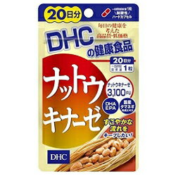 楽天Mプライス【DHC】ナットウキナーゼ 20粒 （20日分） ※お取り寄せ商品