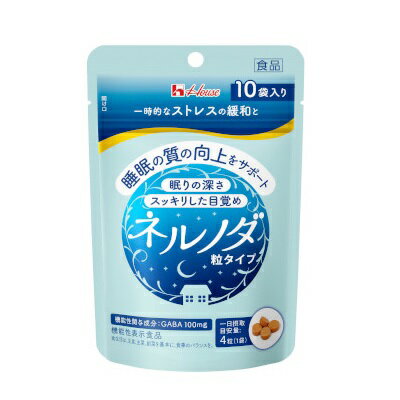 ◆特　長◆ 「機能性表示食品」とは“サプリメントをもっとわかり易く選びやすく”をコンセプトに作られた健康食品です。○届け出表示：本品にはGABAが含まれます。GABAは睡眠の質(眠りの深さ、すっきりとした目覚め)の向上に役立つ機能や、仕事や勉強などによる一時的な疲労感や精神的ストレスを緩和する機能があることが報告されています。○届け出番号：G321○1日摂取目安量：1日4粒※食生活は、主食、主菜、副菜を基本に、食事のバランスを。 ◆メーカー（※製造国または原産国）◆ ハウスウェルネスフーズ株式会社 ※製造国または原産国：日本 ◆原材料◆ 麦芽糖(国内製造)、GABA、ヒハツエキスパウダー、ショウガエキスパウダー/セルロース、クチナシ色素、ショ糖エステル、微粒二酸化ケイ素、V.B6、V.B2、光沢剤、V.B12 ◆お召し上がり方◆ 就寝前、4粒（1袋）をかまずに水などといっしょにお召し上がりください。※1日摂取目安量：4粒（1袋） ◆栄養成分◆ 4粒（0.72g）当たりエネルギー 2.9kcal、たんぱく質 0.12g、脂質 0〜0.050g、炭水化物 0.54g、食塩相当量 0〜0.011g、ビタミンB2 3.0mg、ビタミンB6 6.0mg、ビタミンB12 2.4〜10.1μg＜機能性関与成分＞GABA 100mg＜その他成分＞ヒハツ抽出物 7.5mg、ショウガ抽出物 4mg ◆届出表示◆ 本品にはGABAが含まれます。GABAは睡眠の質(眠りの深さ、すっきりとした目覚め)の向上に役立つ機能や、仕事や勉強などによる一時的な疲労感や精神的ストレスを緩和する機能があることが報告されています。○届け出番号：G321○機能性関与成分：GABA 100mg○1日摂取目安量：1日4粒※本品は、事業者の責任において特定の保健の目的が期待できる旨を表示するものとして、消費者庁長官に届出されたものです。ただし、特定保健用食品と異なり、消費者庁長官による個別審査を受けたものではありません。 ◆使用上の注意◆ ＜摂取上の注意＞○本品は、多量摂取により疾病が治癒したり、より健康が増進するものではありません。1日摂取目安量を守って下さい。降圧薬を服用している方は医師、薬剤師にご相談下さい。○本品は、疾病の診断、治療、予防を目的としたものではありません。○本品は、疾病に罹患している者、未成年者、妊産婦（妊娠を計画している者を含む）及び授乳婦を対象に開発された商品ではありません。○疾病に罹患している場合は医師に、医薬品を服用している場合は医師、薬剤師に相談してください。○体調に異変を感じた際は、速やかに摂取を中止し、医師に相談してください。○乳幼児の手の届かない所に置いてください。○衣服などにつきますとシミになりますので、ご注意ください。○吸湿により色が濃くなることがあります。○表面に見られる斑点は、原料由来のもので品質に問題はありません。＜保存方法＞高温、多湿、直射日光を避けて保存してください。 【ご注意1】この商品はお取り寄せ商品です。ご注文されてから発送されるまで約10営業日(土日・祝を除く)いただきます。 【ご注意2】お取り寄せ商品以外の商品と一緒にお買い上げの場合は、全ての商品が揃い次第の発送となりますので、ご了承下さい。 ※メーカーによる商品リニューアルに伴い、パッケージ、品名、仕様（成分・香り・風味 等）、容量、JANコード 等が予告なく変更される場合がございます。予めご了承ください。 ※商品廃番・メーカー欠品など諸事情によりお届けできない場合がございます。 ※ご使用期限またはご賞味期限は、商品情報内に特に記載が無い場合、1年以上の商品をお届けしております。 商品区分：【機能性表示食品】【広告文責】株式会社メディスンプラス：0120-205-904 ※休業日 土日・祝祭日文責者名：稗圃 賢輔（管理薬剤師）