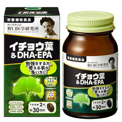 楽天Mプライス【野口医学研究所】イチョウ葉＆DHA・EPA 60粒 ※お取り寄せ商品