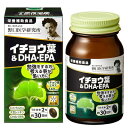 【野口医学研究所】イチョウ葉&DHA・EPA 60粒 ※お取り寄せ商品
