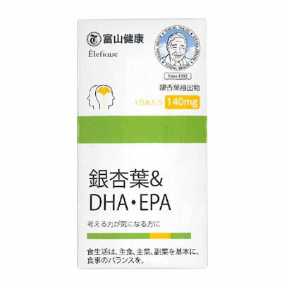 【富山薬品】イチョウ葉＆DHA・EPA 60粒 （30日分） ※お取り寄せ商品