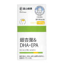 【富山薬品】イチョウ葉&DHA・EPA 60粒 (30日分) ※お取り寄せ商品