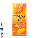 【お得な10個セット】【アース製薬】1週間たっぷりうるおう　プラセンタCゼリー　マンゴー味　10g×7本入 ※お取り寄せ商品【RCP】