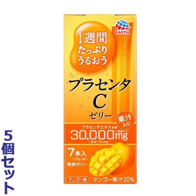 ◆特　長◆ 美味しい美容ゼリーで手軽にプラセンタを摂取。○7つの美感成分とマンゴー果汁配合。○1本で4200mgのプラセンタエキスが摂取できます。○マンゴー味○マンゴー果汁20%＜原材料に含まれるアレルギー物質（28品目中）＞豚肉、ゼラチン...